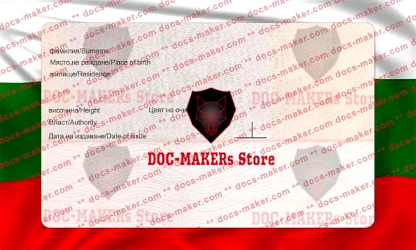 Bulgaria ID Card – PSD Template